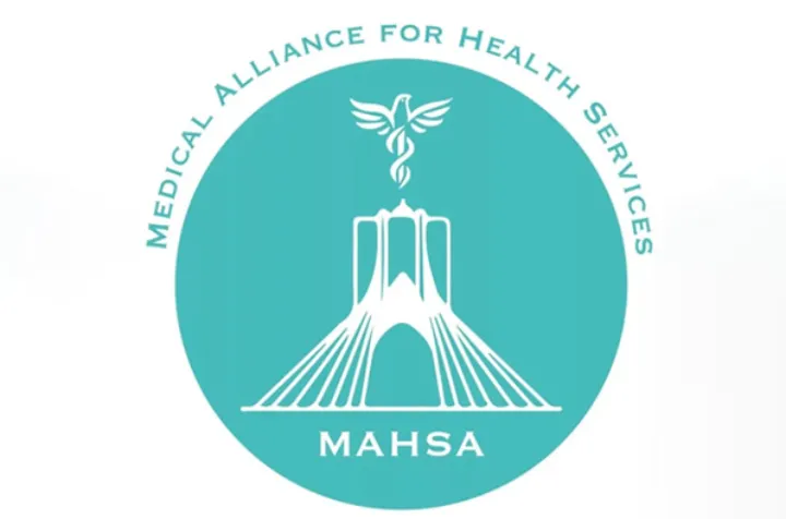 ارائه خدمات رایگان پزشکی از سوی گروه جهانی «مهسا مدیکال» به آسیب‌دیدگان اعتراضات اخیر